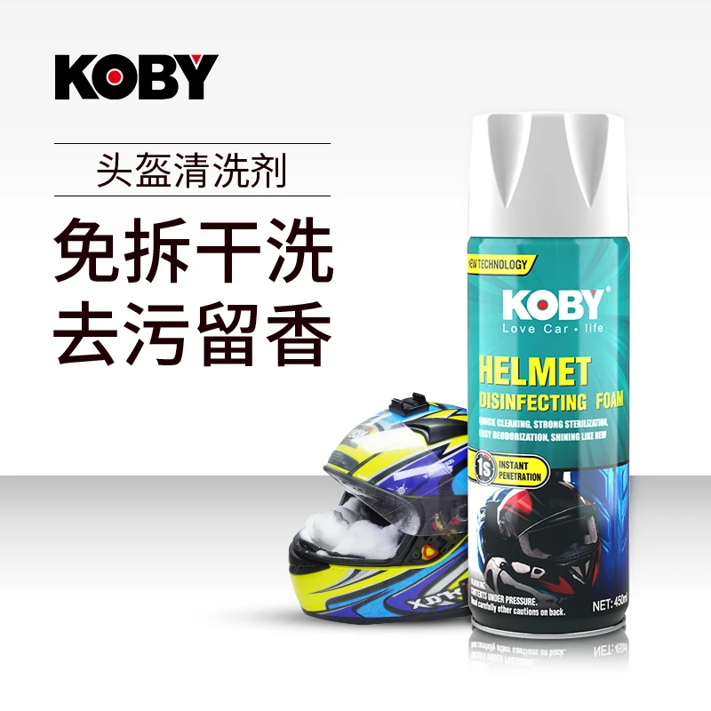 KOBY免拆洗头盔清洁剂内胆去污除臭抑菌免水洗速干泡沫养护翻新