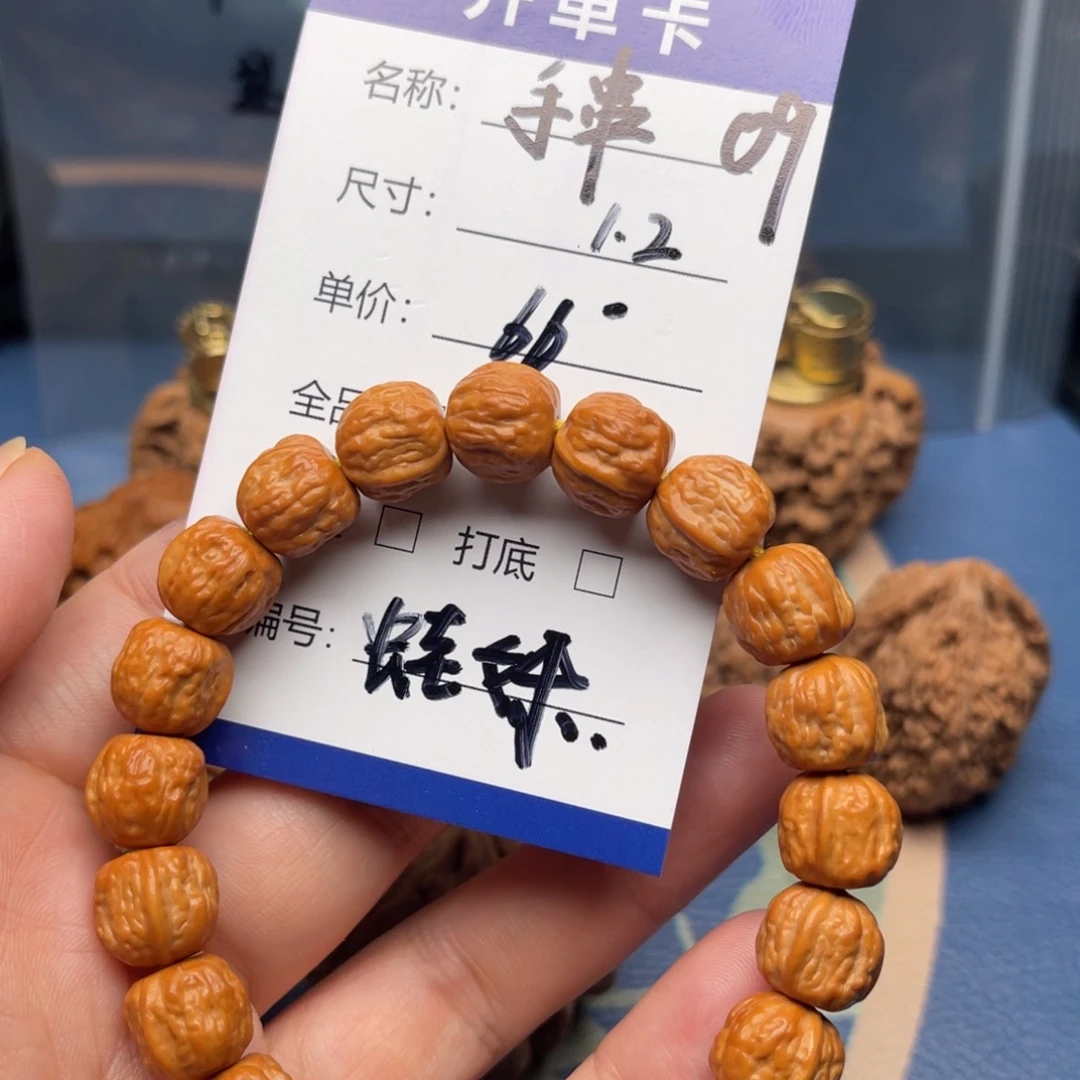 蛙****吊坠文玩核桃手串