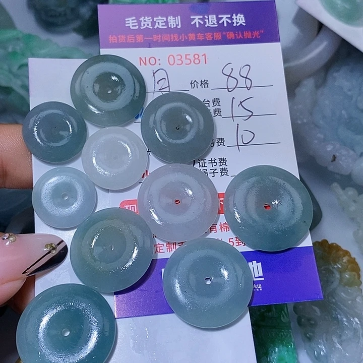 月***瑾定制翡翠未镶嵌天光墟翡翠市场现金代购