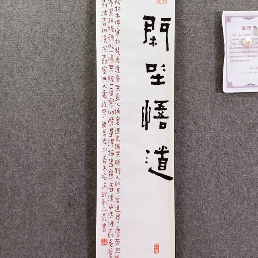 【闪购商品】书法书法作品欣赏，书法书法