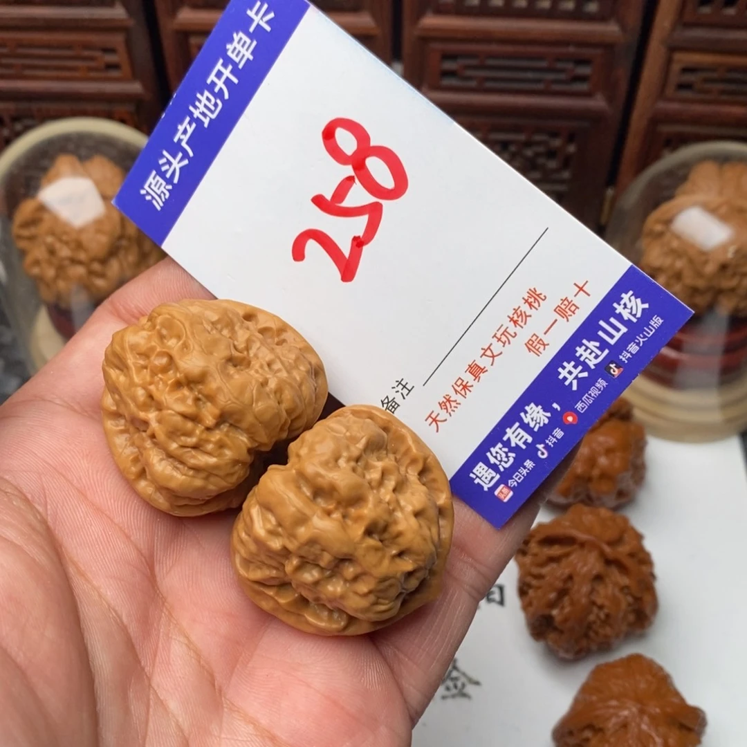 吊坠文玩核桃核桃一对