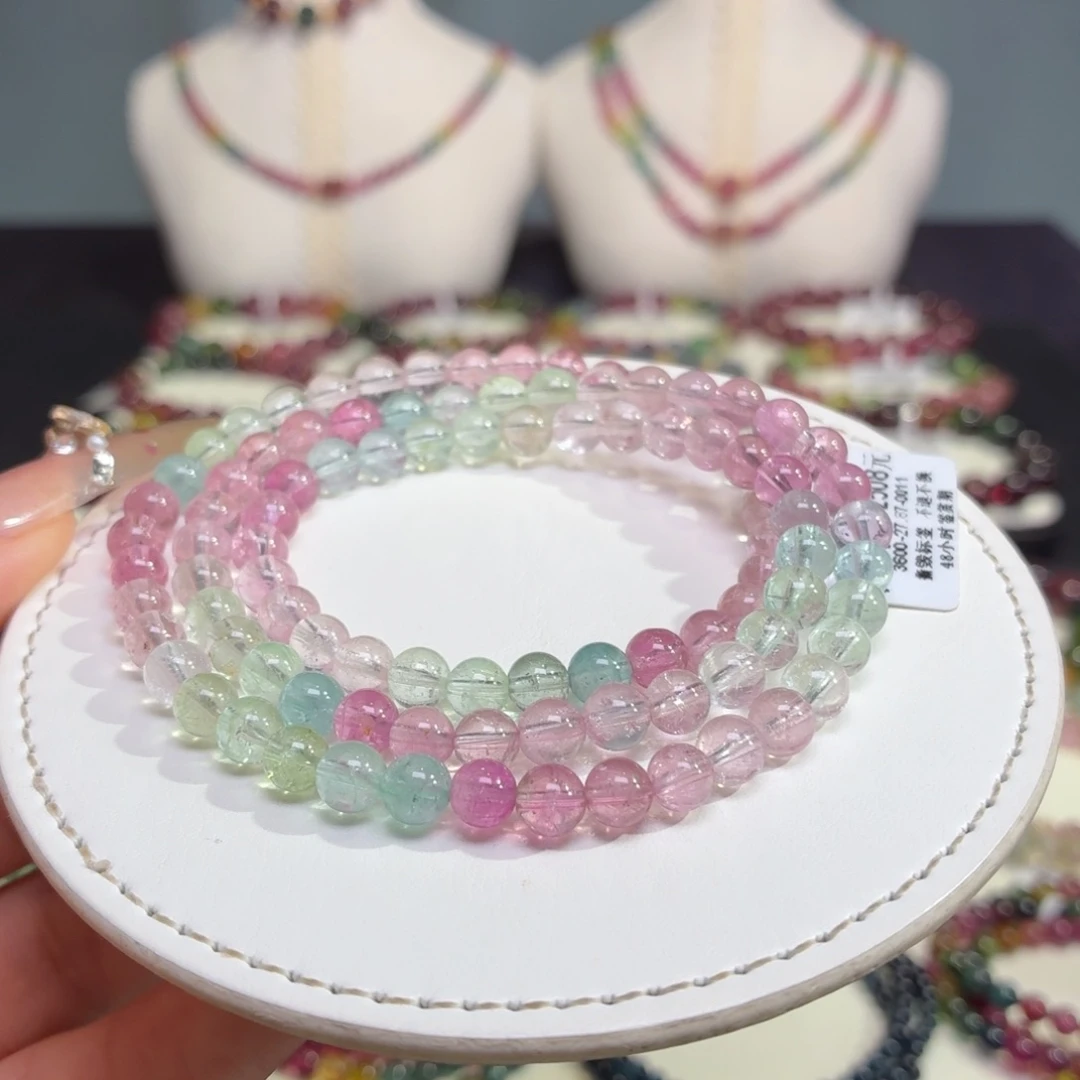 手链碧玺未镶嵌30