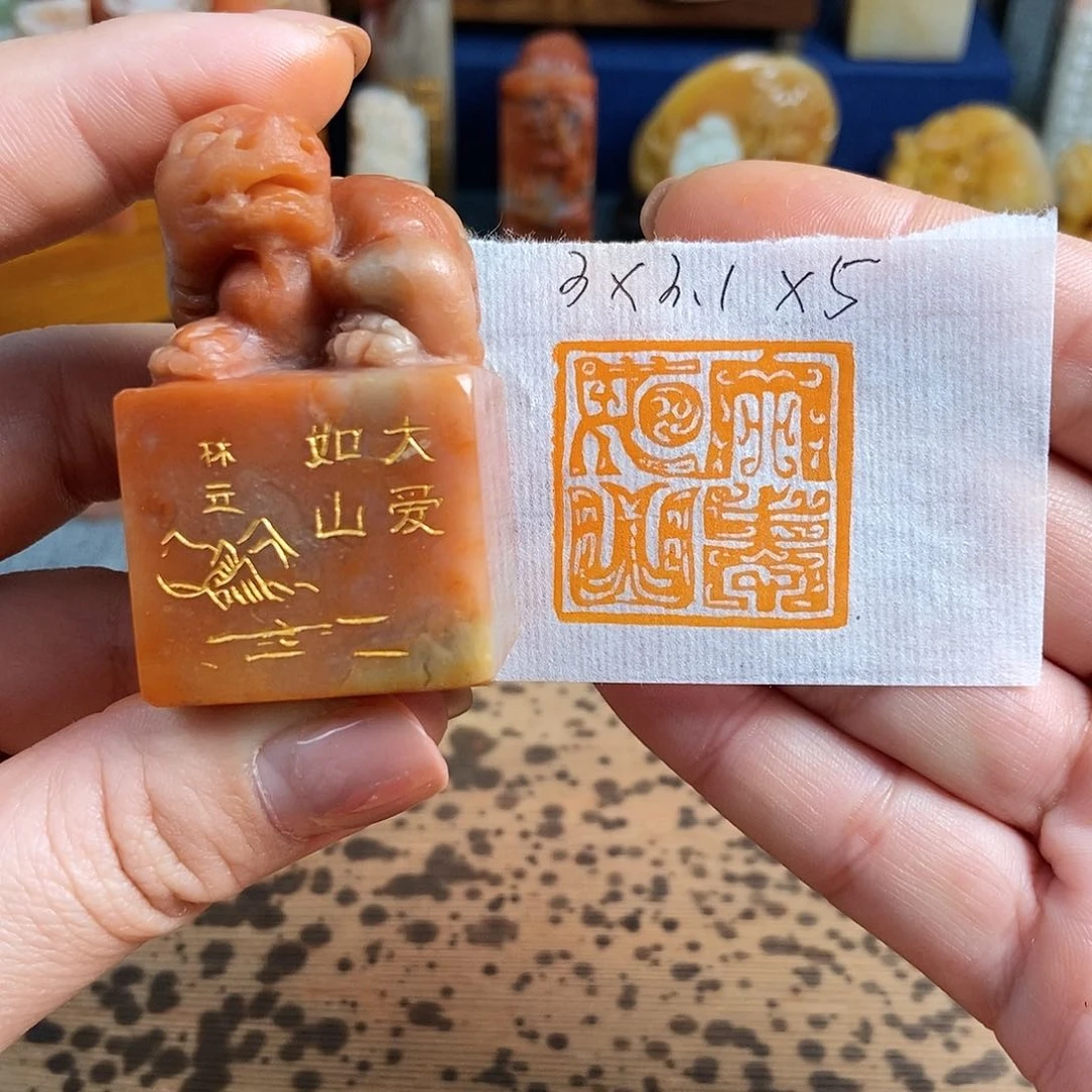 【闪购商品】寿山石其他6913手工篆刻作品