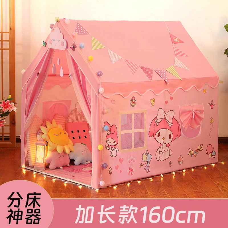 帐篷室内儿童女孩游戏城堡美乐蒂帐篷玩具屋小房子宝宝公主睡觉