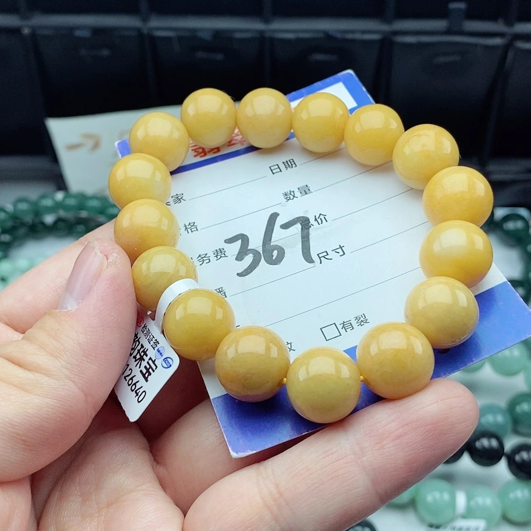 翡翠毛衣链未镶嵌