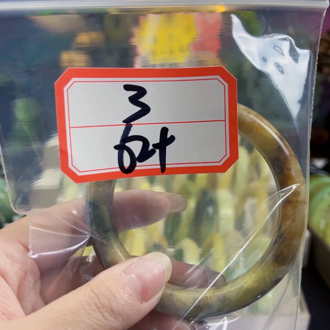 云***轩未镶嵌蛇纹石玉手镯