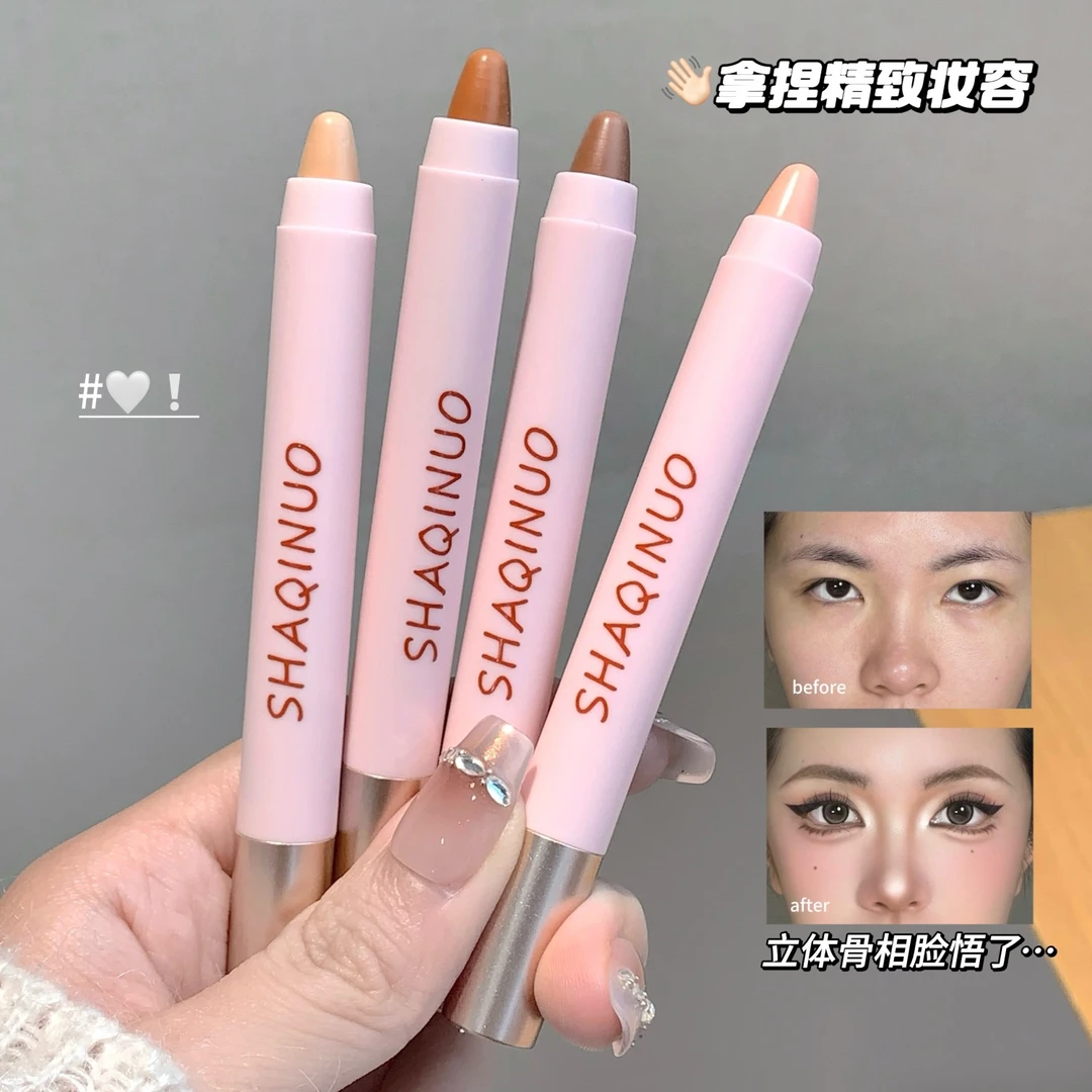 莎琪诺高光修容棒一体两用立体哑光修容笔阴影鼻影脸部提亮卧蚕女