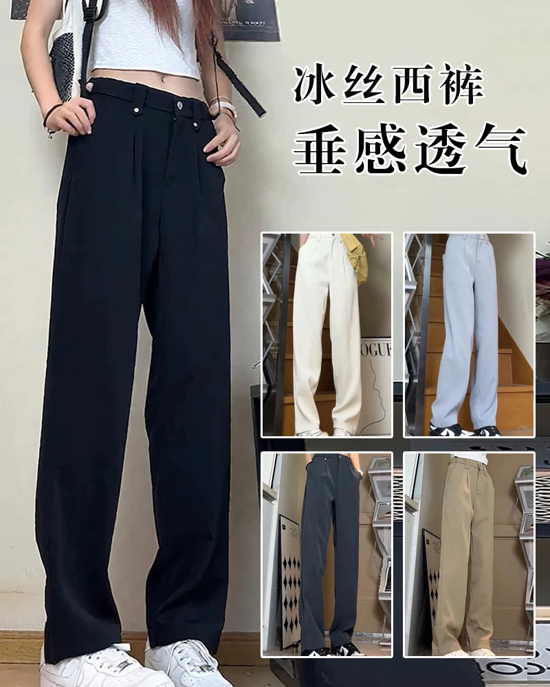 秋冬百搭中高腰长裤商务休闲直筒裤西裤垂感丝滑休闲裤男春秋西裤