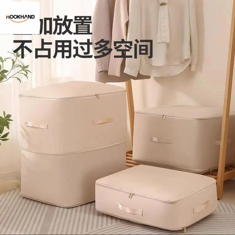 羽绒被羽绒服压缩收纳袋衣柜整理袋便携收纳包旅行整理袋