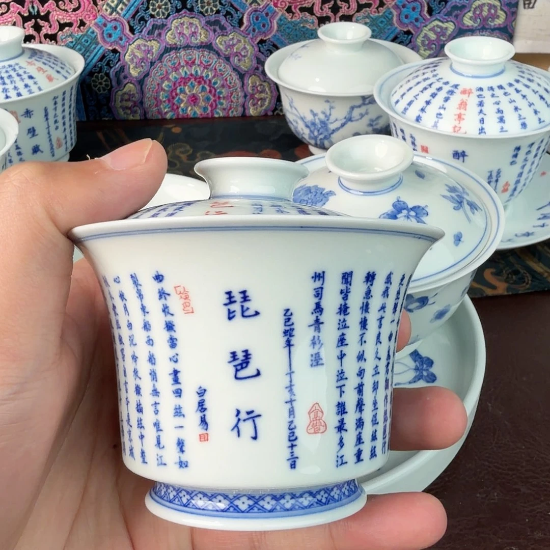 手绘青花书法作品