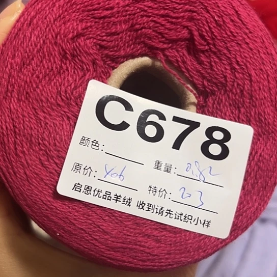 干枯玫瑰26支福利王炸C678