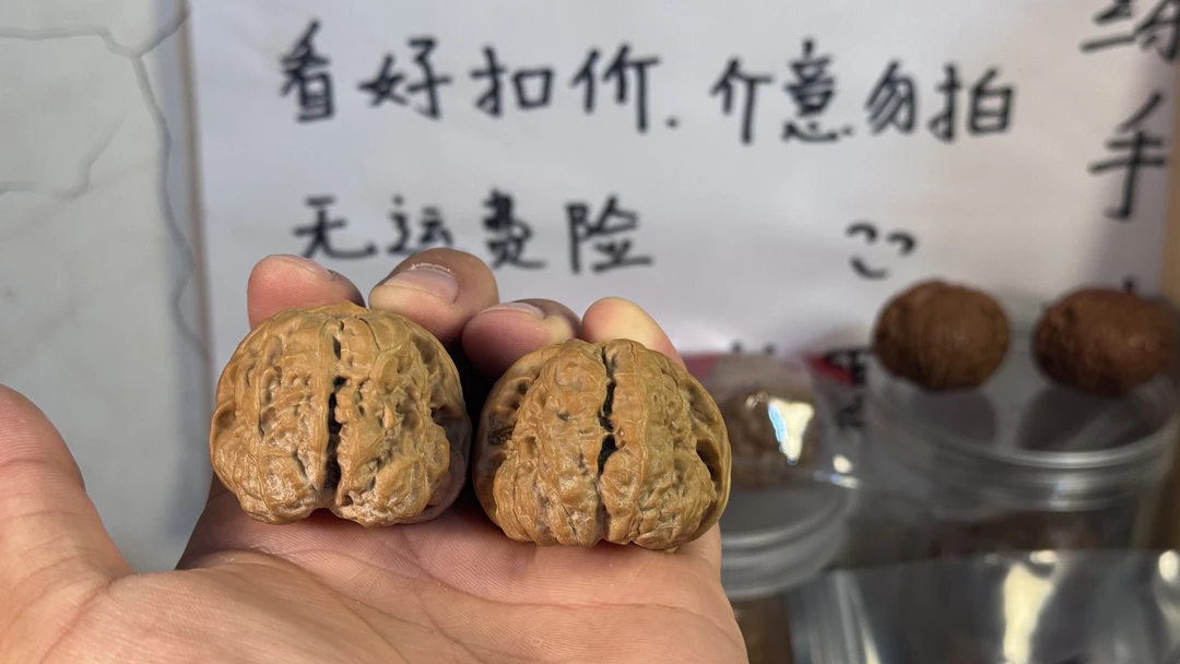 【直播间一物一图】专属链接迷你手捻文玩核桃盘玩收藏