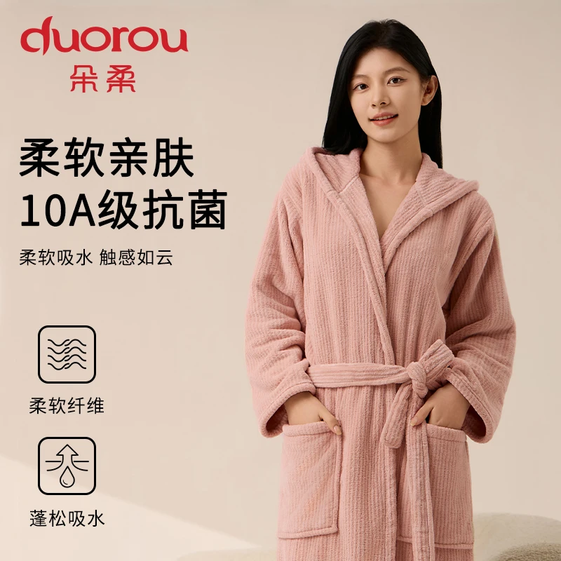 朵柔睡衣新款2025新款高端上档次瑚绒吸水速干长款带帽睡袍