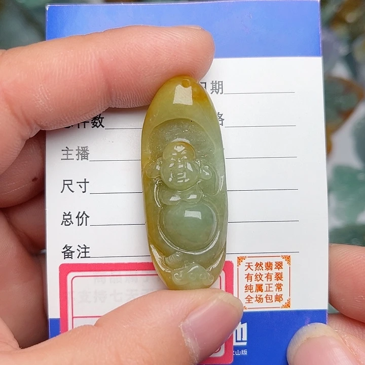 翡翠颈饰未镶嵌佛