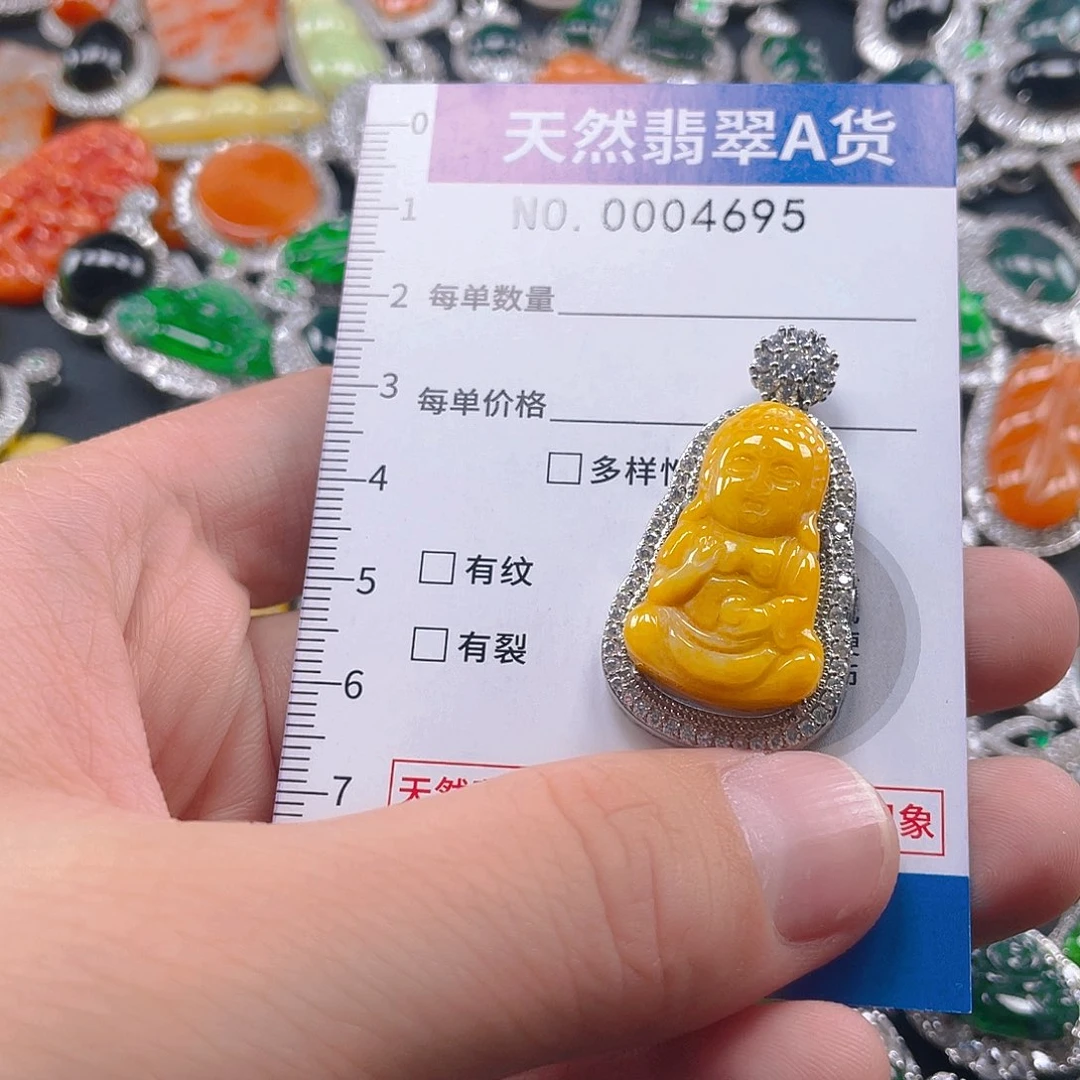 翡翠未镶嵌吊坠(不含链)