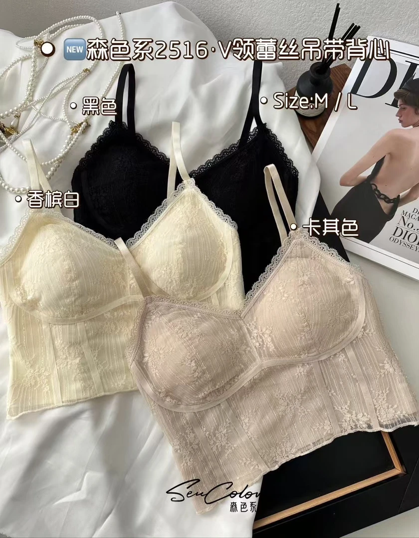2516纯欲V领法式蕾丝吊带背心女带胸垫固定杯美背