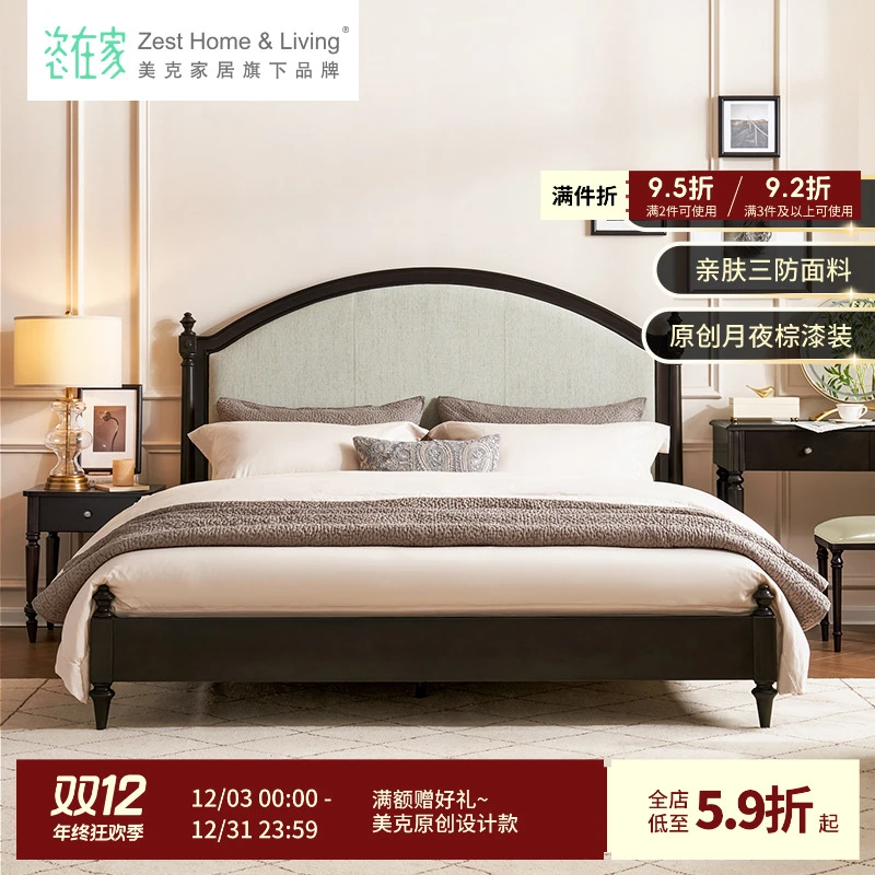 恣在家【圆舞】布艺雪尼尔软包床美式简约轻奢实木现代主卧双人大床