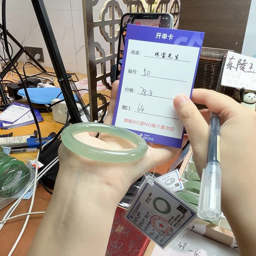 东陵石手镯合金50