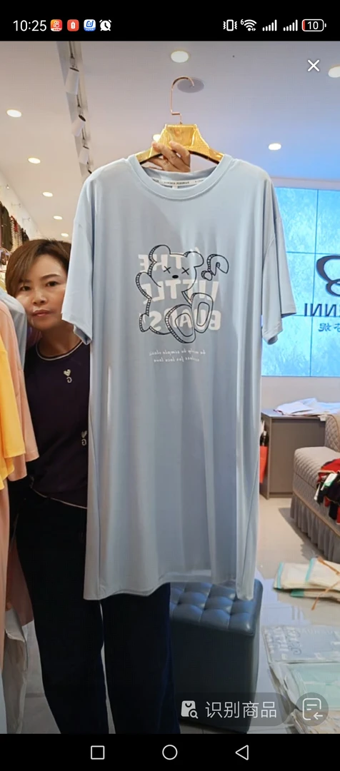 兰姐优选睡衣86001