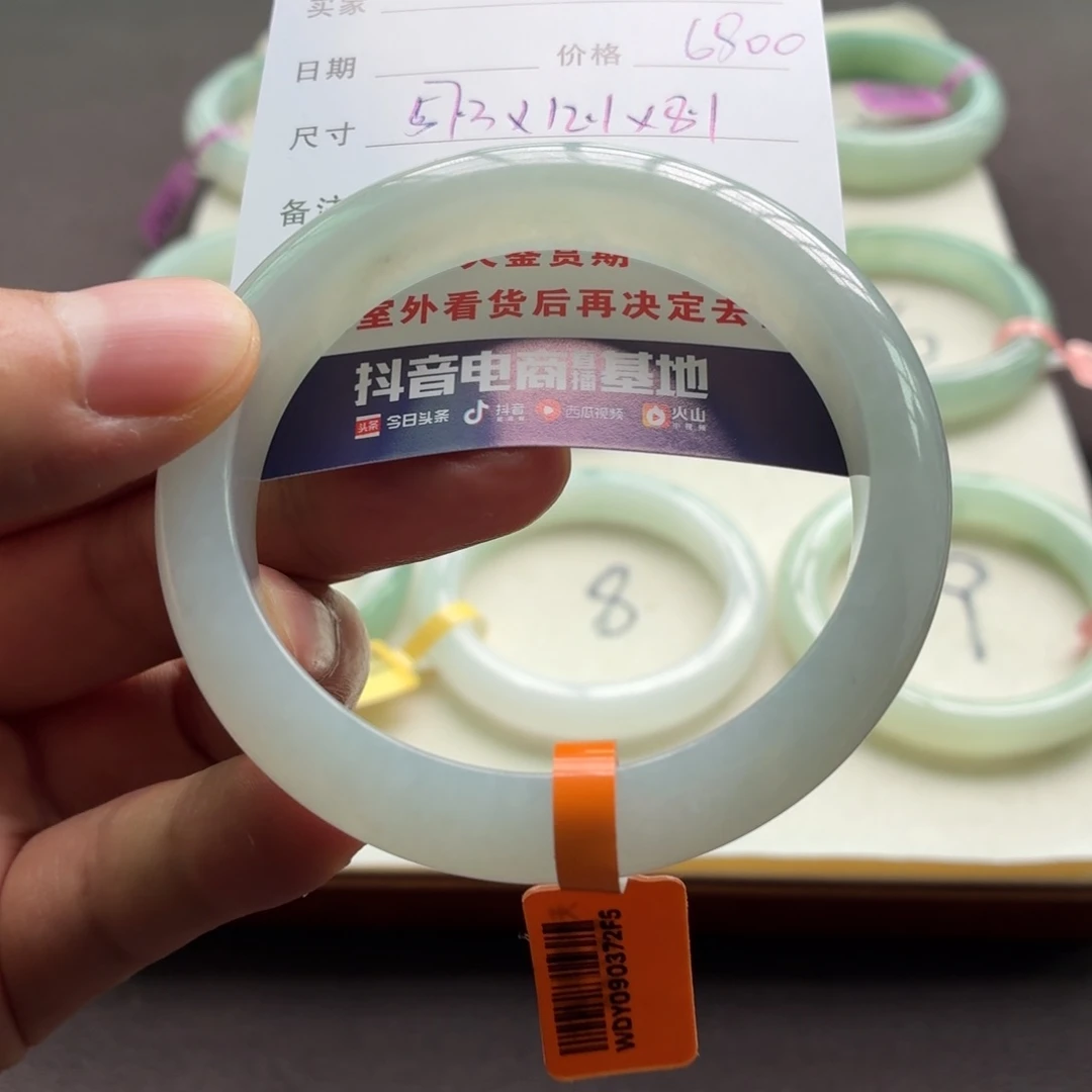 未镶嵌手镯翡翠天然A货翡翠手镯