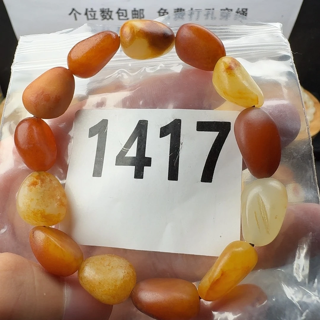 和田玉未镶嵌手串