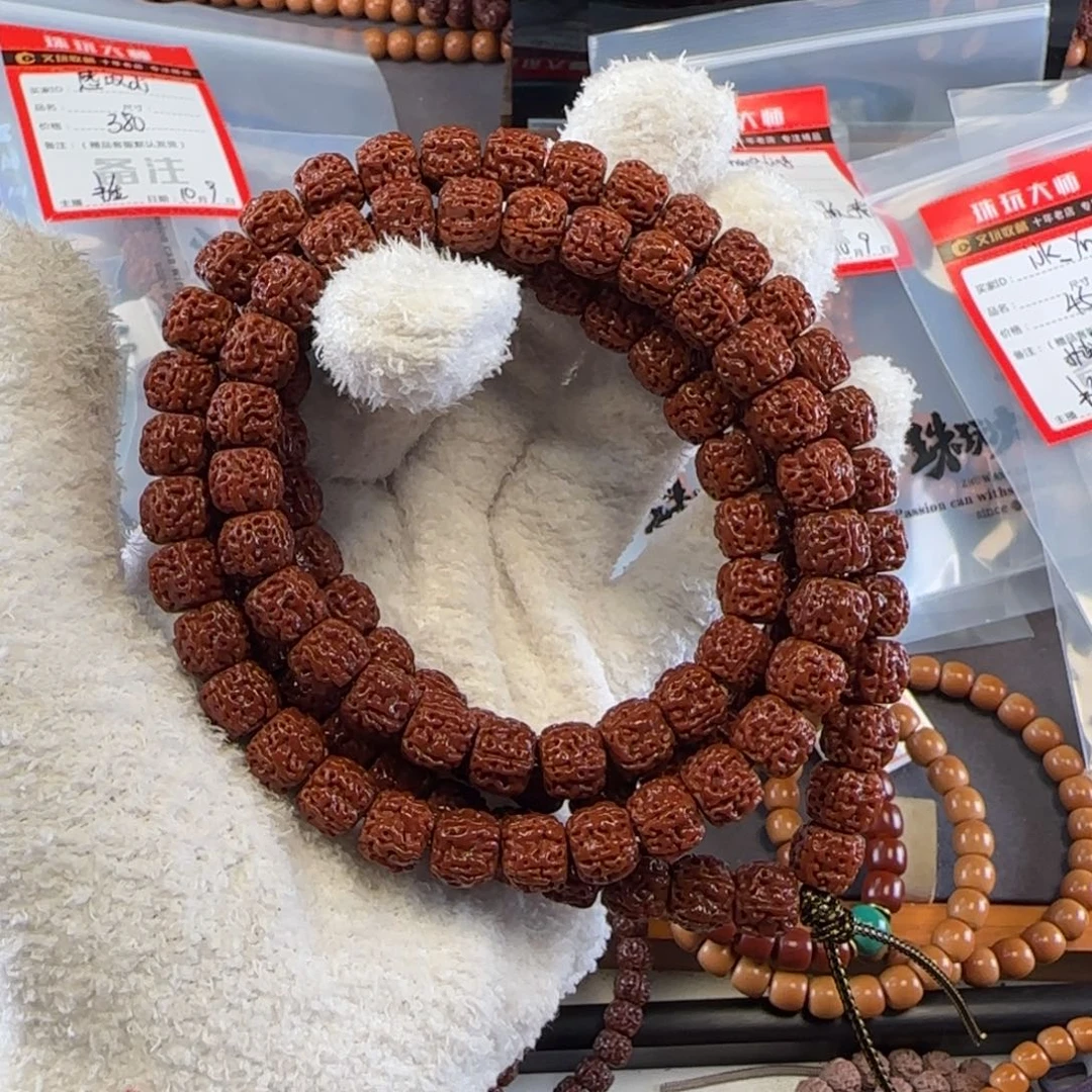 吊坠金刚菩提一代盘龙纹