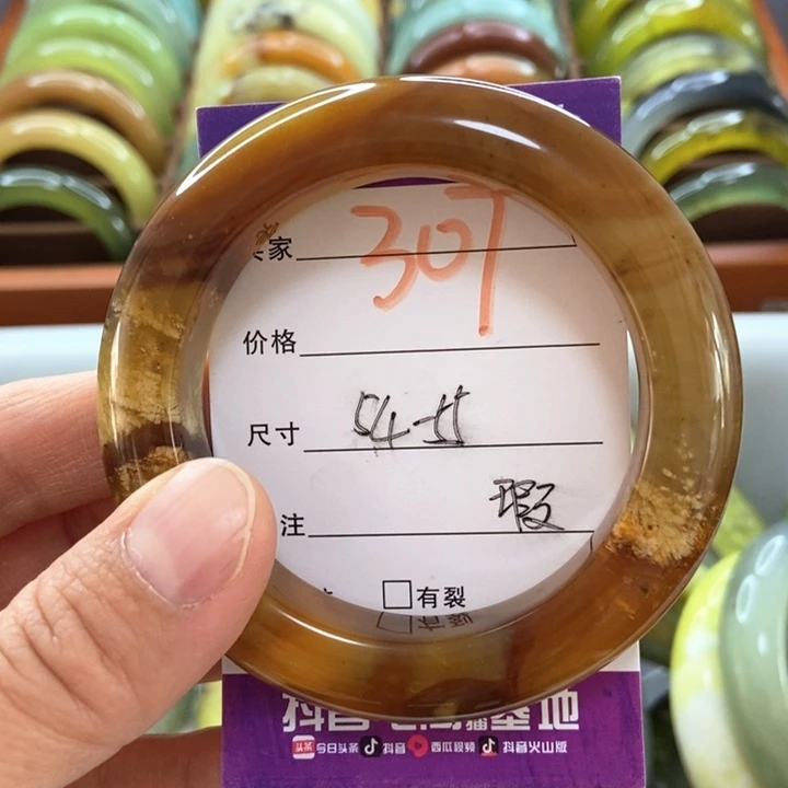 蛇纹石玉未镶嵌手镯墨*～