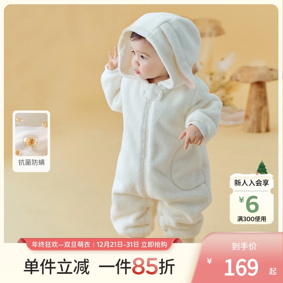 戴维贝拉女宝宝抗菌连体衣2025秋冬新款新生儿爬服婴儿外出哈衣