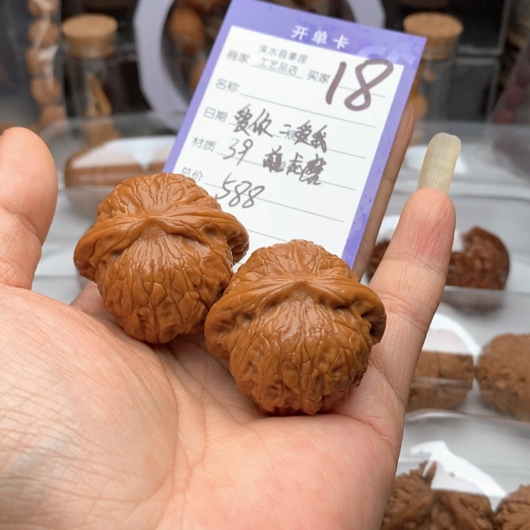 爱***我把件文玩核桃乾隆磨