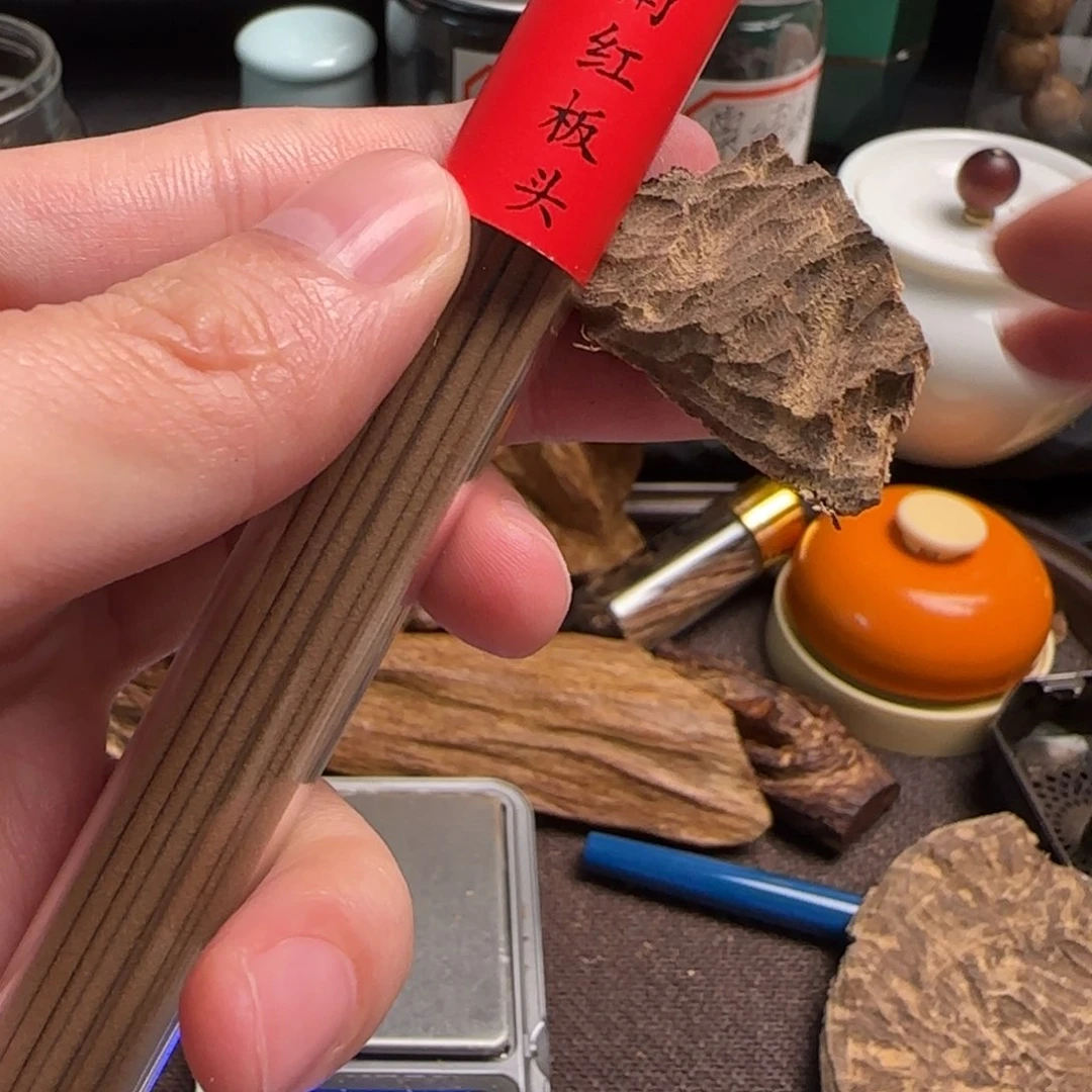 开播福利红土板头线香10克