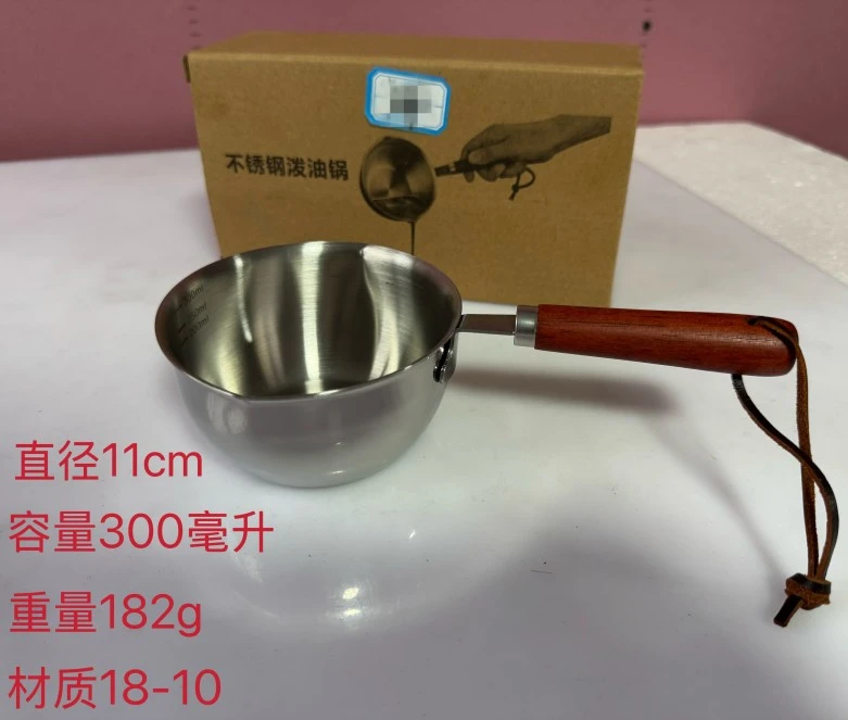 不锈钢加厚底泼油锅家用三个规格可选