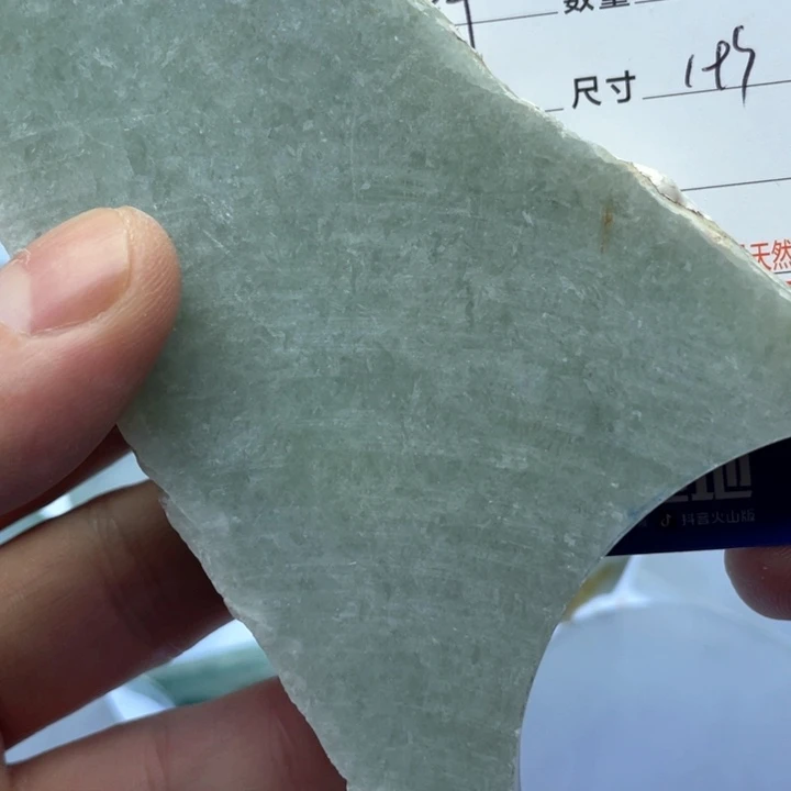 溜***哥翡翠未镶嵌颈饰6854588