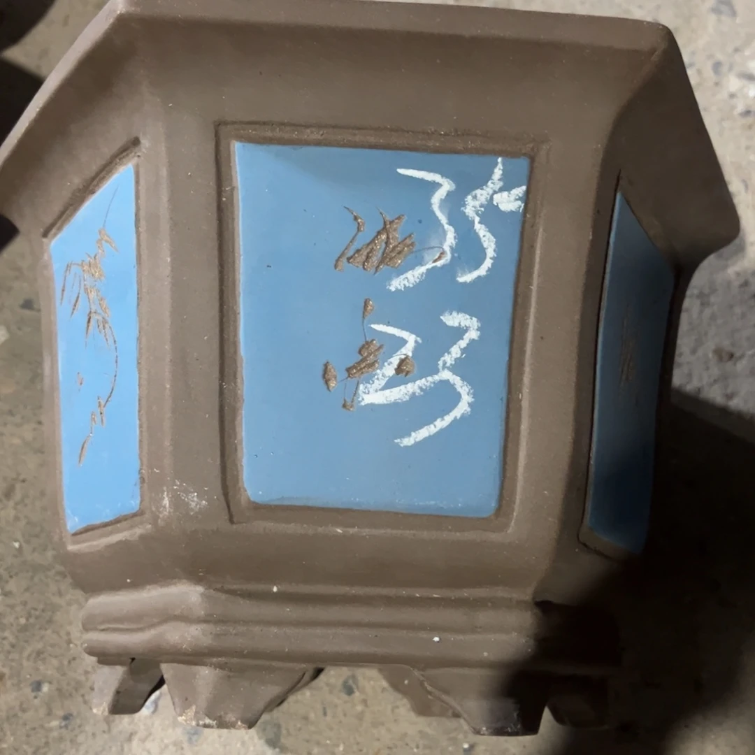 紫砂工艺厂……紫砂工艺厂……