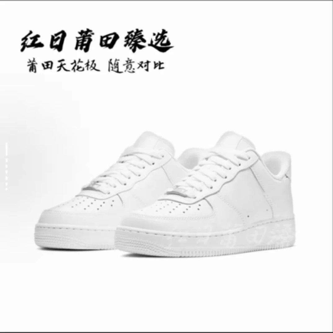 【高端玩家入】绿X版空军-一号小白鞋男女百搭厚底运动休闲板鞋潮