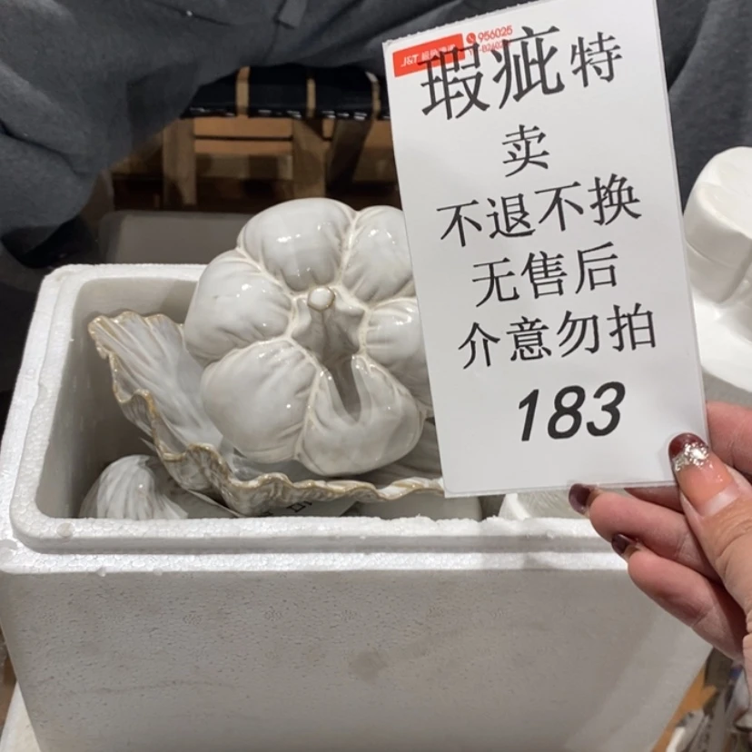 【闪购商品】摆件E**?陶瓷摆件瑕疵特卖
