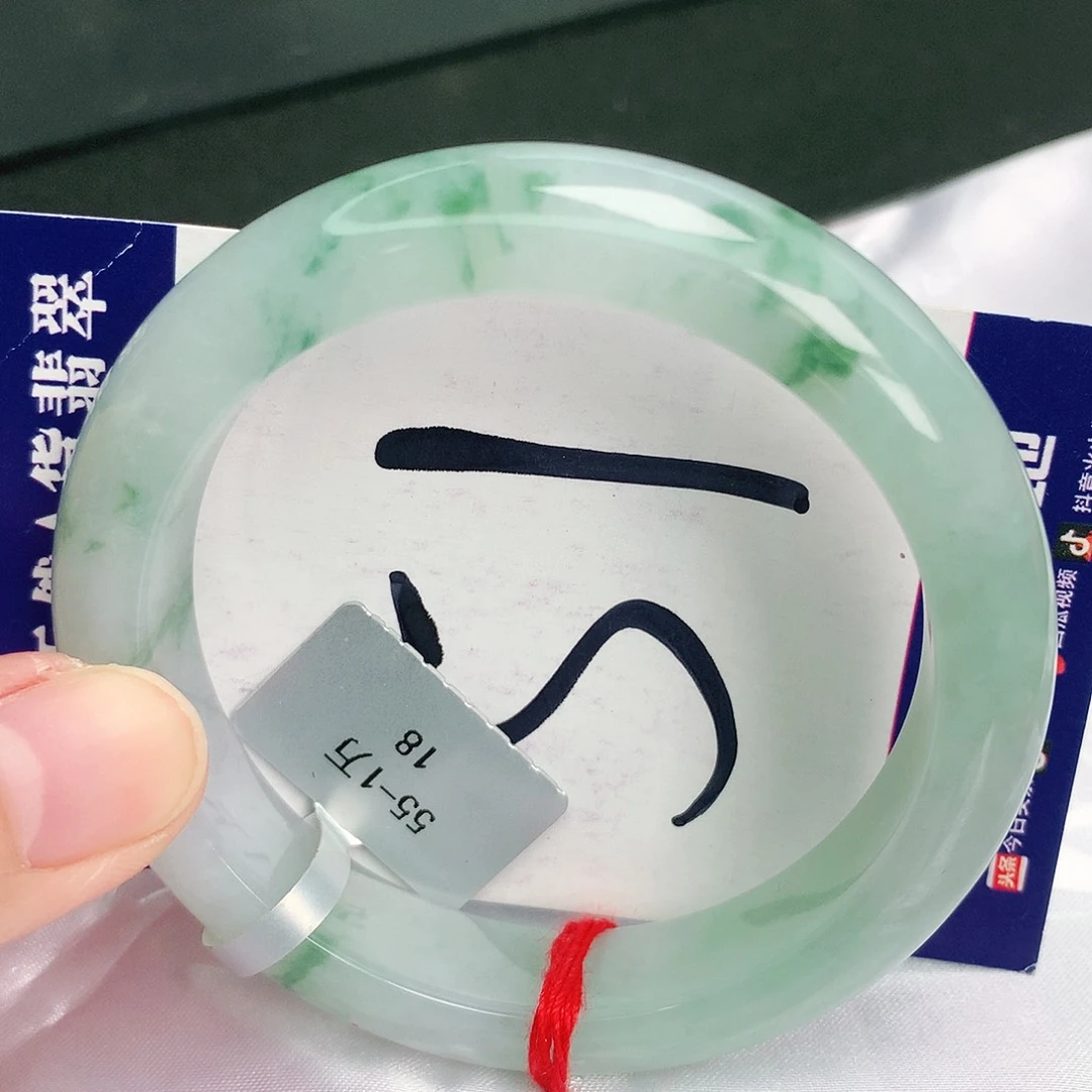 翡翠手镯未镶嵌缅甸天然A货翡翠