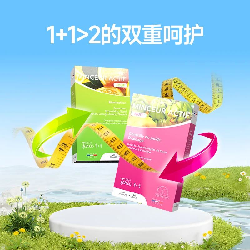 【买日然送夜然】法国Zentonic日夜然日间甩热量深夜破顽固胶囊80粒