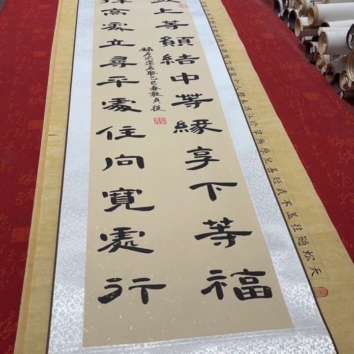 书法发缘卷轴隶书仿古