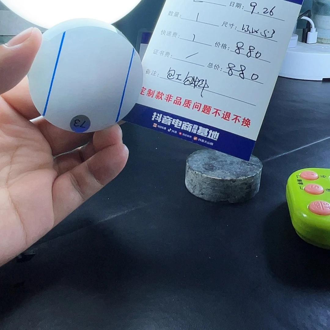 辻***弎定制翡翠未镶嵌翡翠