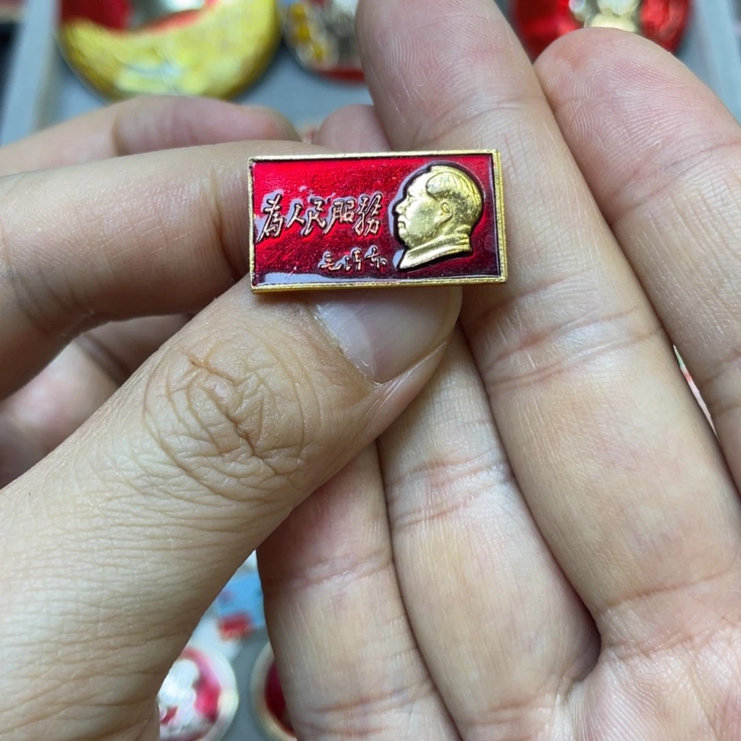 铝红色收藏精品小章