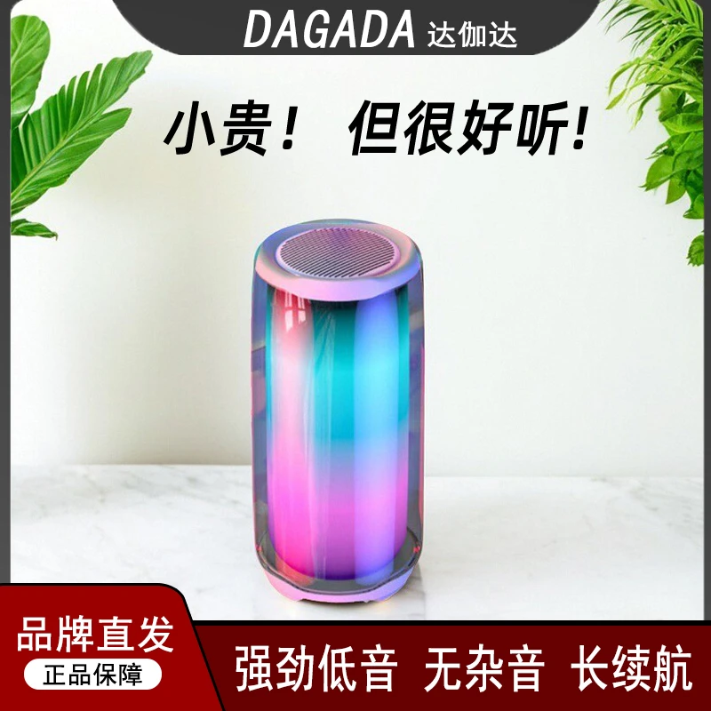 正品户外便携无线链接大音量新款蓝牙音箱正品大功率低音炮好音质