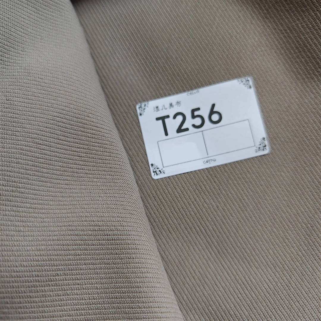 256尼家卡其斜纹布料