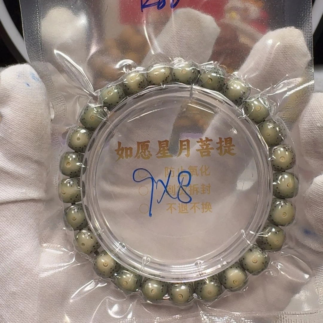 星月菩提吊坠K80福利9×8