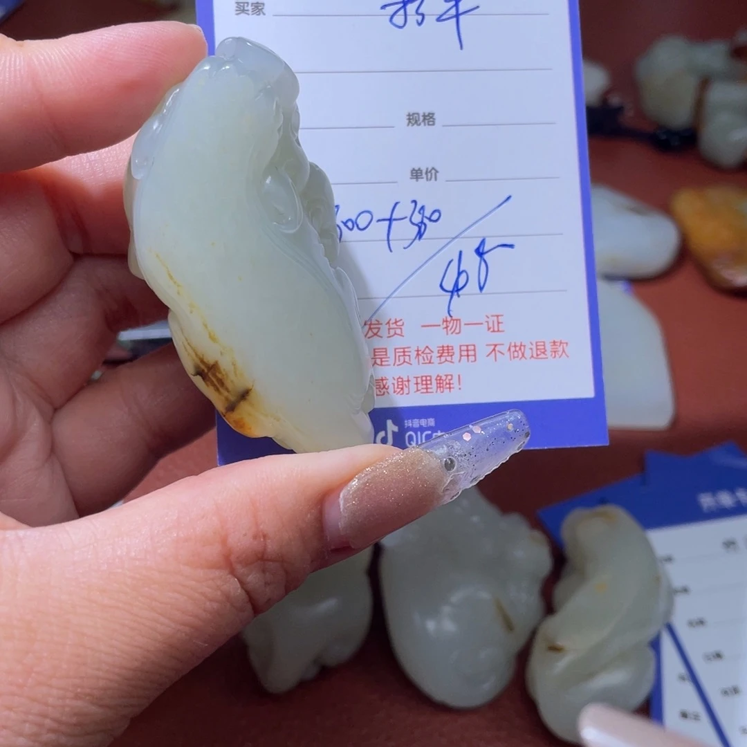 拾***年未镶嵌和田玉挂件