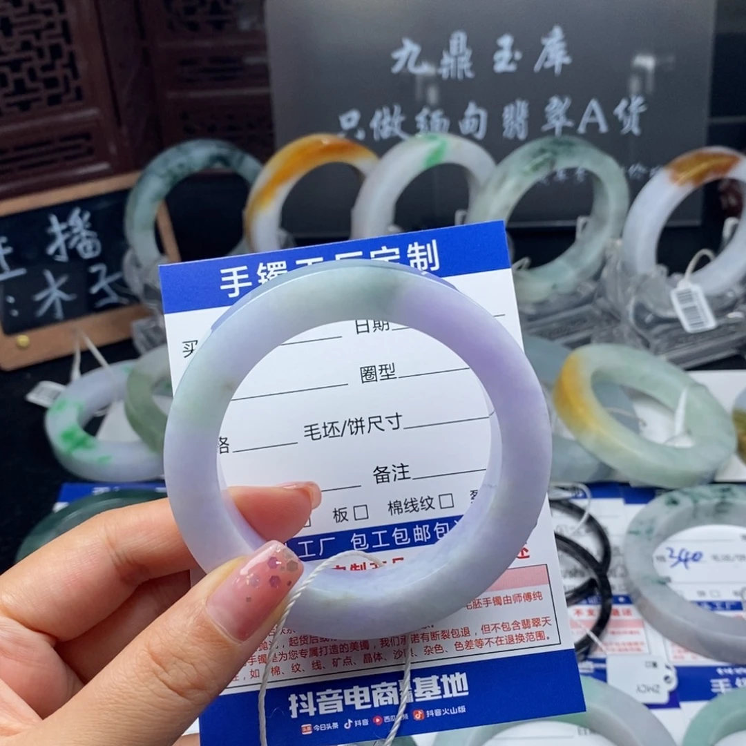 未镶嵌定制抖音官方基地质检发货定制翡翠