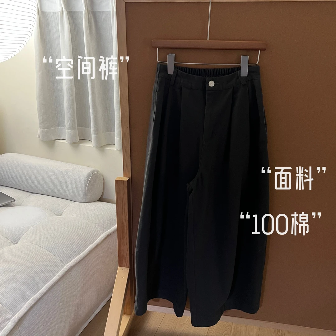 （空间裤）多利原创文艺风复古简约宽松休闲裤