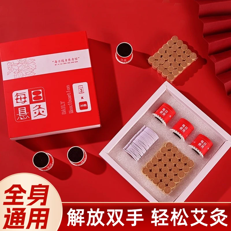 【2025升级款】每日小悬灸罐艾灸盒随身灸家用微烟艾条柱熏蒸悬灸筒
