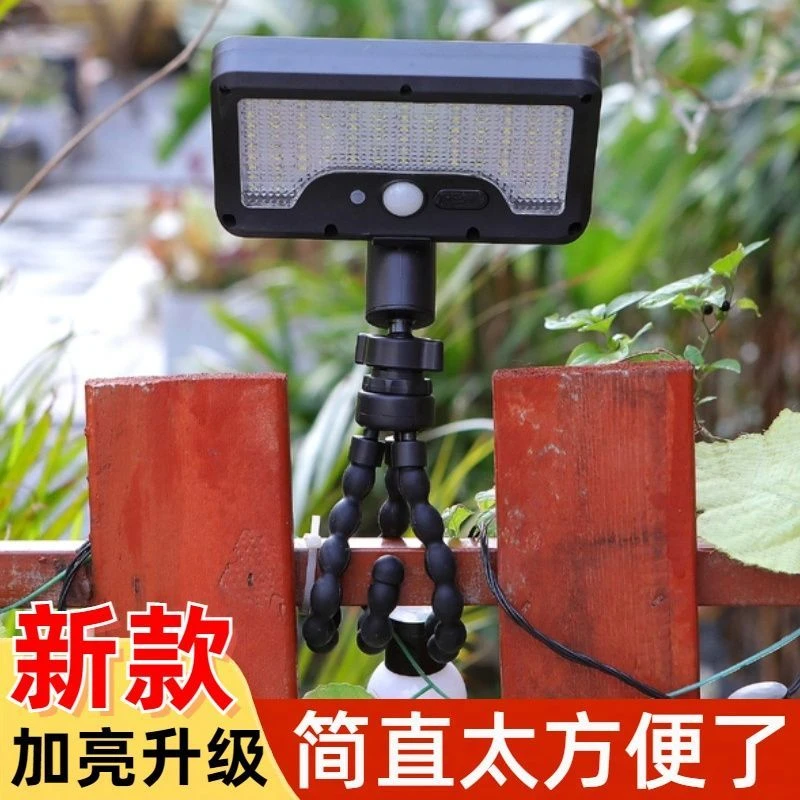 缘微 新款光控LED壁灯10W亮新中式户外庭院人体感应八爪鱼夹子灯