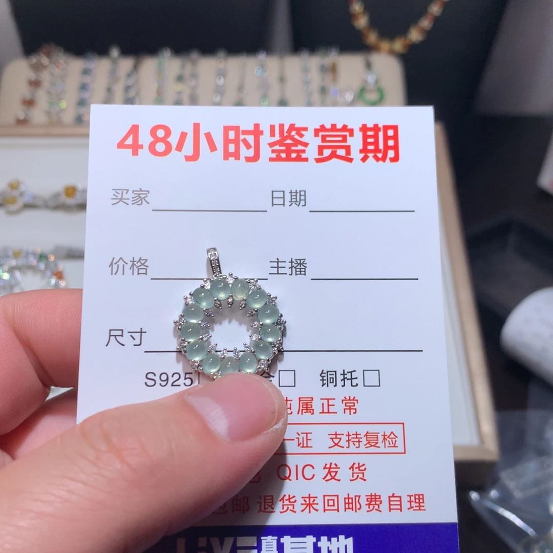 翡翠耳饰银S925镶嵌c****h天然翡翠项链