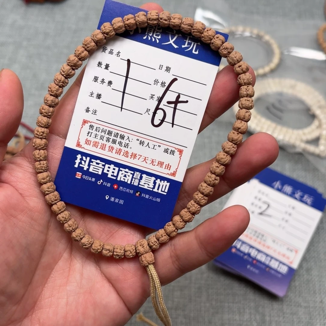 柏香籽/百香籽吊坠